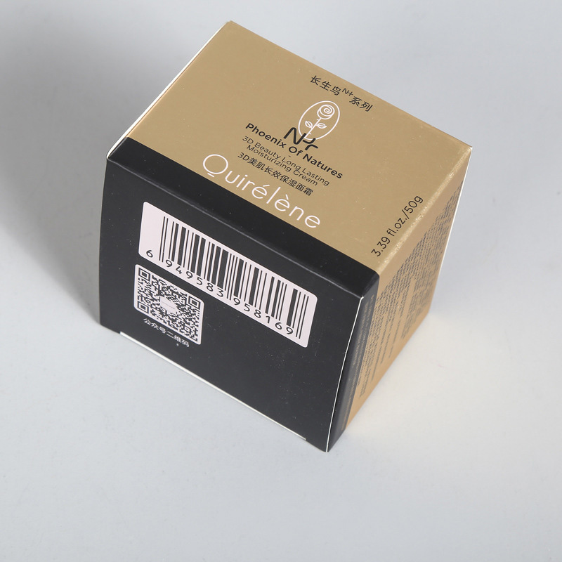 Custom Moisturizing Face Cream Box Skincare Box Product KALI (2)