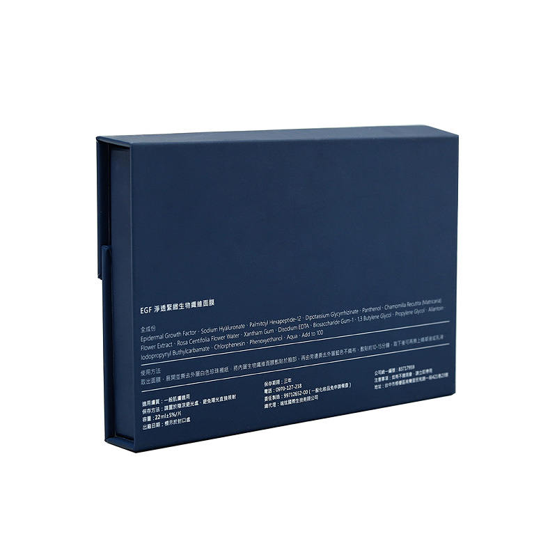 Envelope Face Sheet Mask Box Cosmetic Box Shop KALI (2)