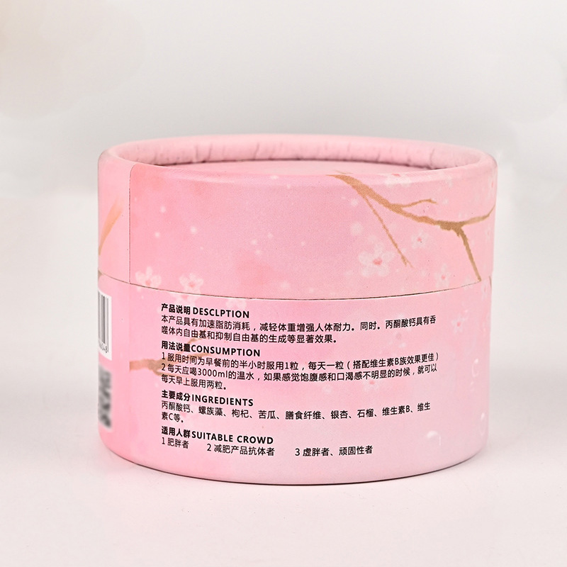 Floral Loose Powder Round Packaging Round Box Products KALI (2)