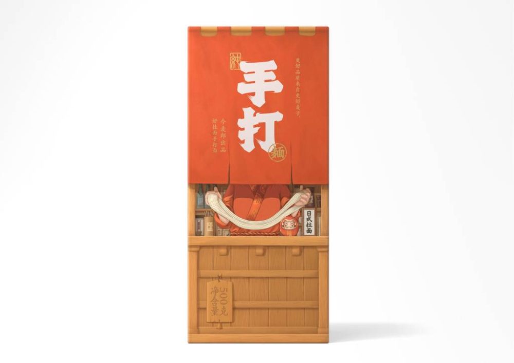 1734242768_Custom-Noodle-Packaging-Experience-Freshness-in-Every-Box.jpg