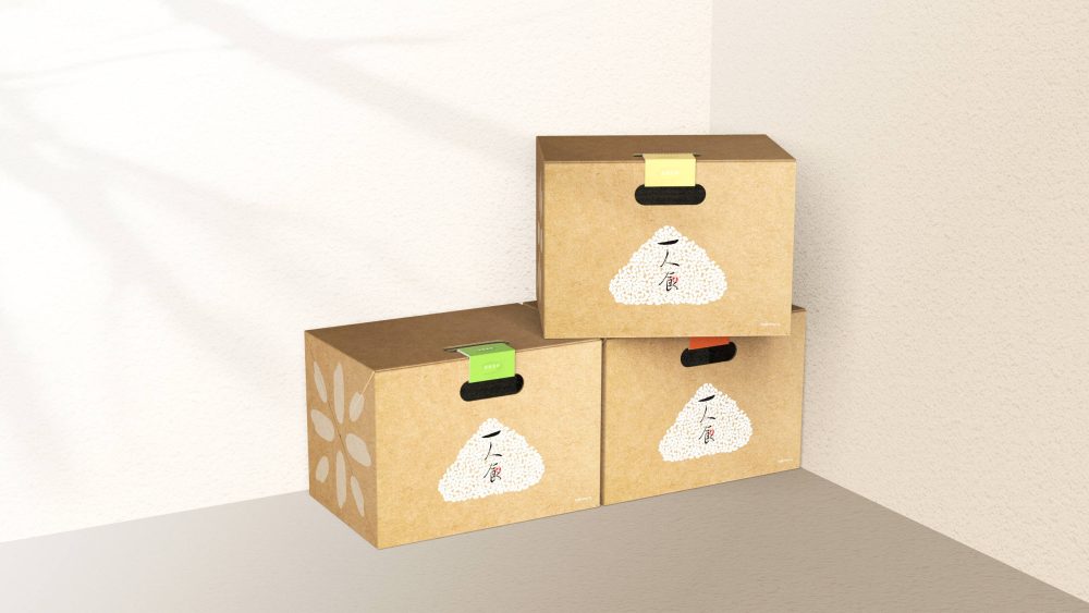 1734643670_Custom-Rice-Packaging-Unlocking-Freshness-with-Innovative-Boxes.jpg