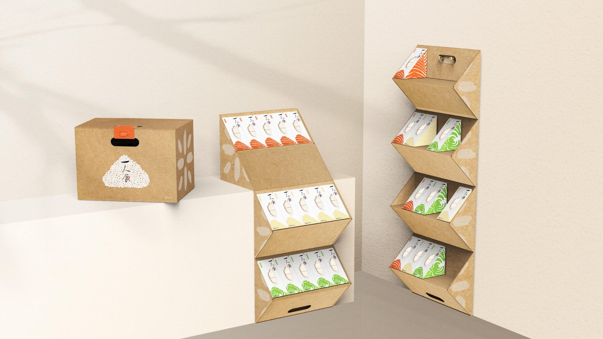 Custom Portable Luxury Rice Packaging