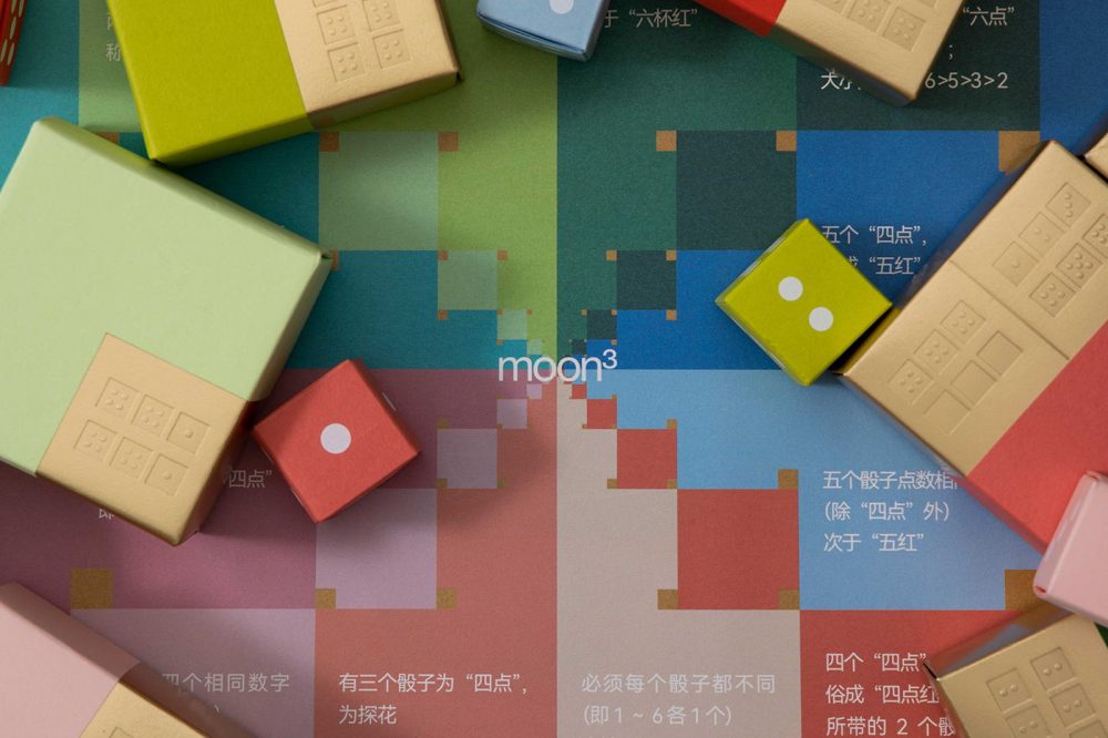 1734741585_Custom-Moon-Packaging-Experience-Tradition-with-Modern-Boxes.jpg