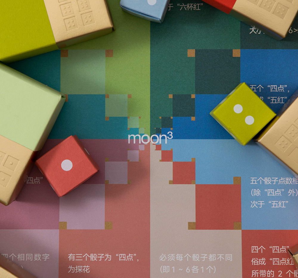 1734741585_Custom-Moon-Packaging-Experience-Tradition-with-Modern-Boxes.jpg