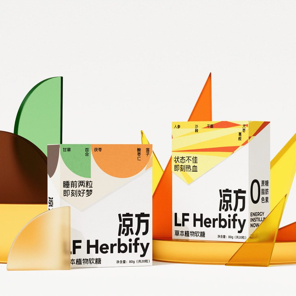 1735090658_Custom-Herbify-Packaging-Transforming-Tradition-into-Modern-Boxes.png