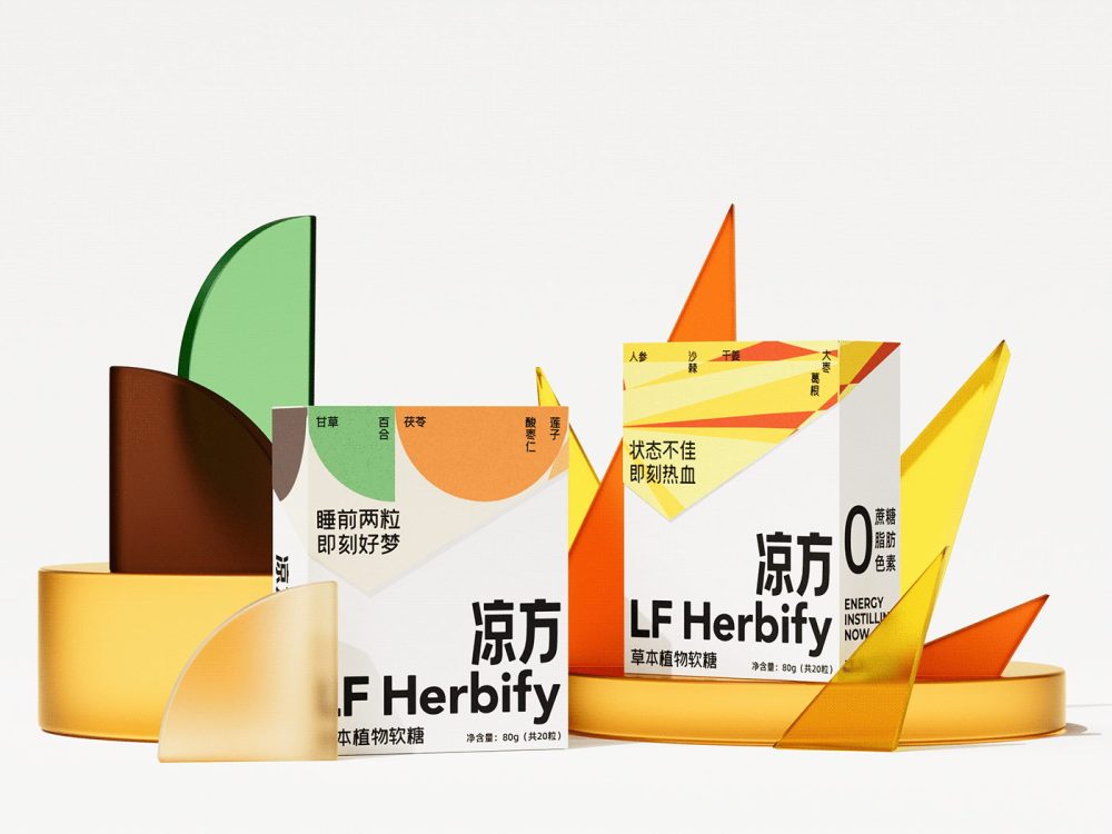 Custom Herbify Healthy Packaging