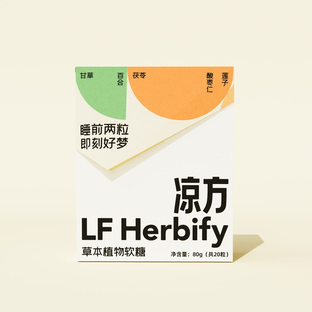 Custom-Herbify-Packaging-Transforming-Tradition-into-Modern-Boxes.png