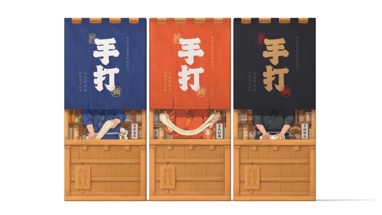 Custom Japanese Noodle Packaging