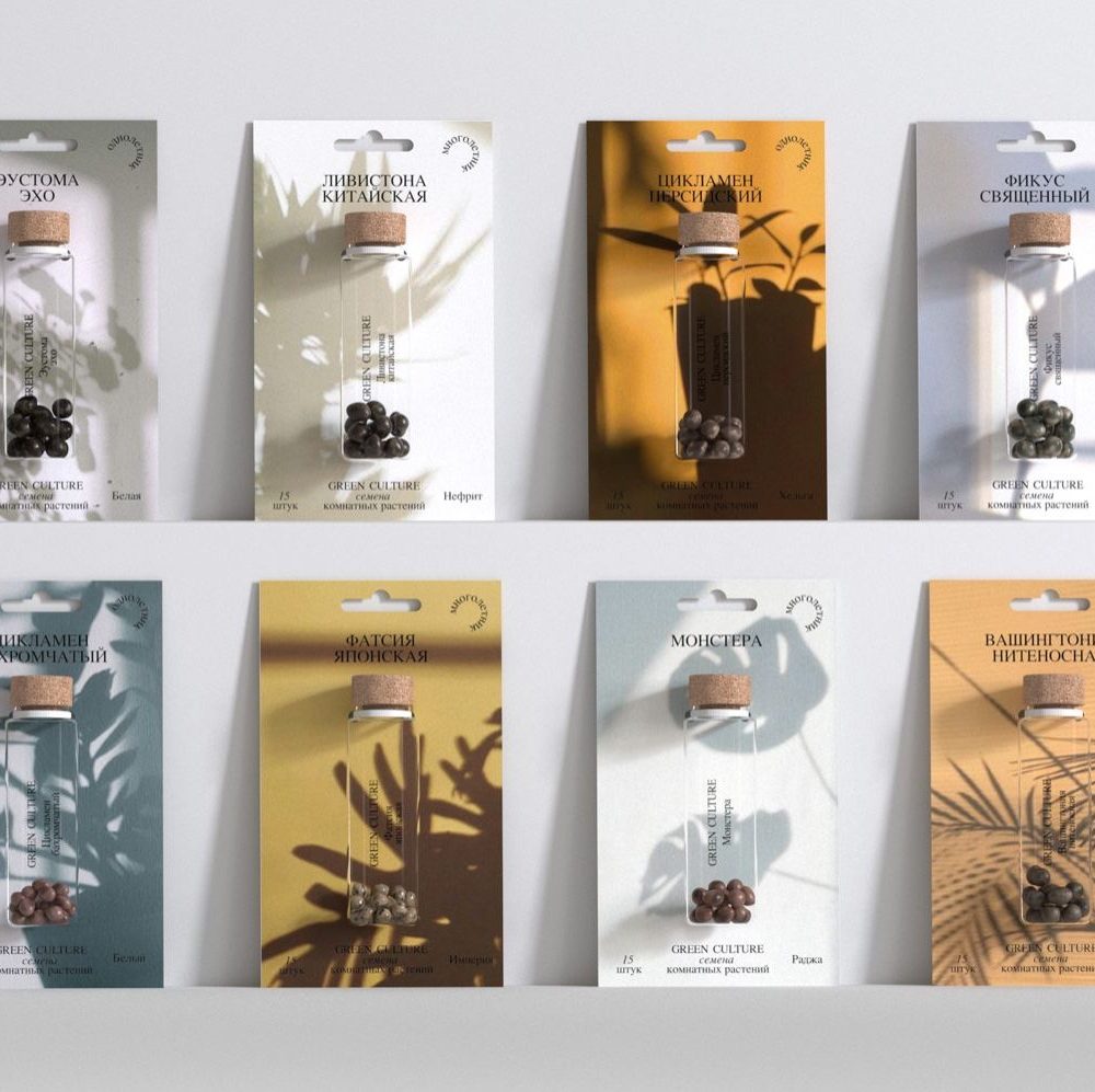 Custom Plant Seeds Packaging