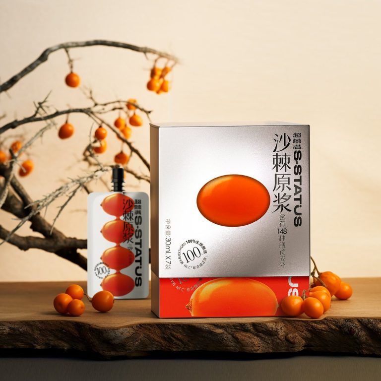 Custom Sea Buckthorn Packaging