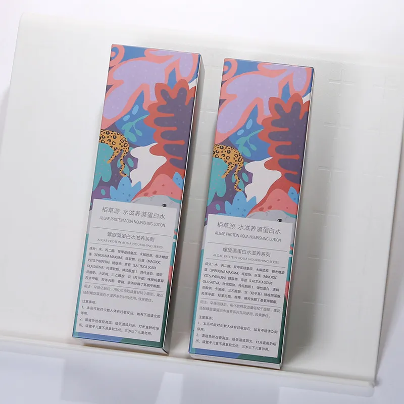Custom_Cardboard_Packaging_Printed_Cosmetic_Gold_Stamping_Paper_Box_-_ (2)