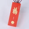 Custom_Cardboard_Packaging_The_Four_Treasures_of_The_Study_Color_Box_ (2)
