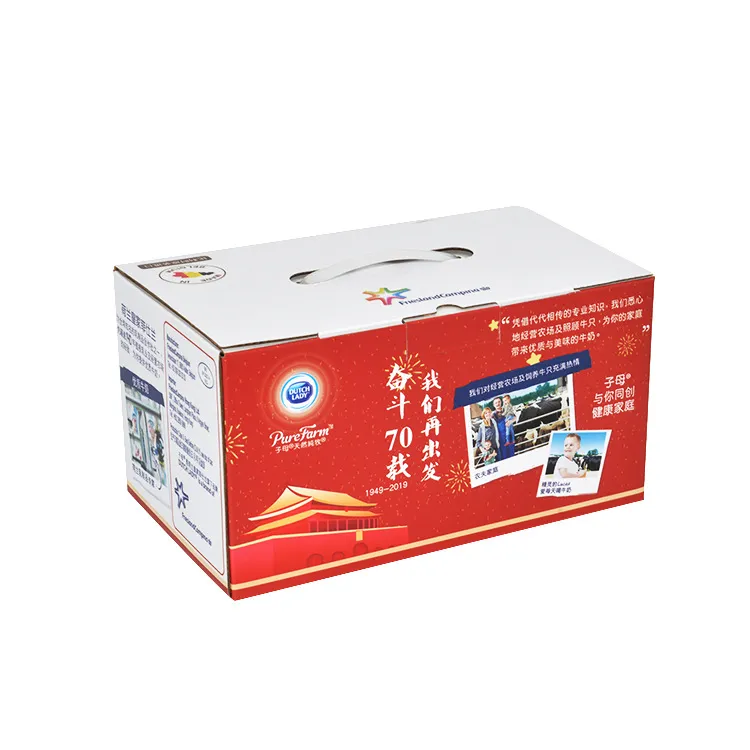 Manufacturer_Custom_Portable_Milk_Carton_Color_Paper_Printed_E-Flute_Box_-