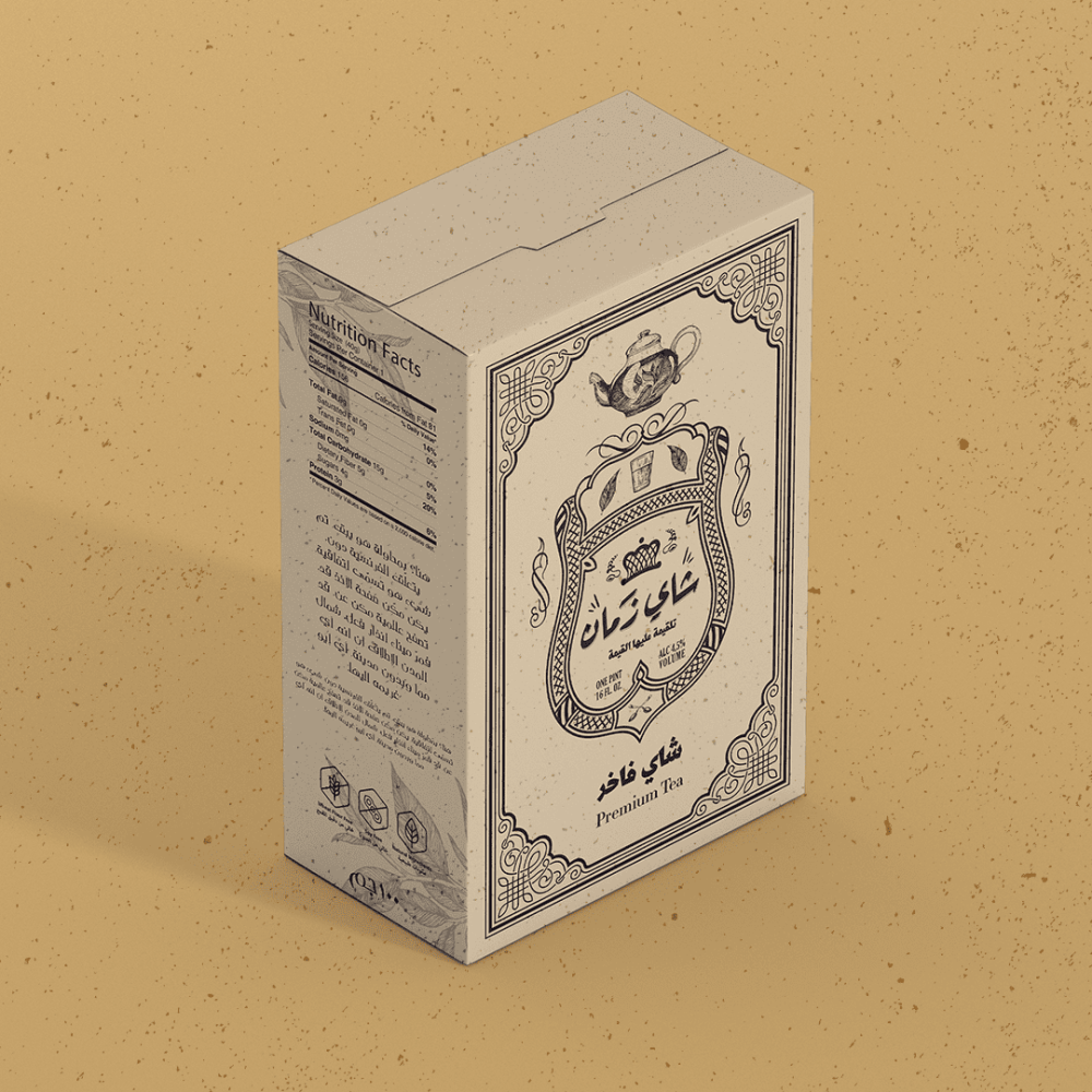 1735989403_Custom-Tea-Packaging-Elevate-Heritage-with-Retro-Boxes-for-Quality.png