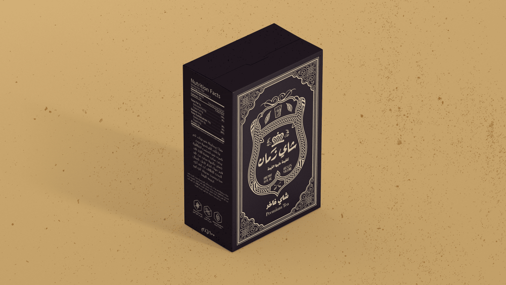 1735989416_Custom-Tea-Packaging-Elevate-Heritage-with-Retro-Boxes-for-Quality.png