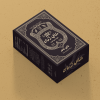 1735989421_Custom-Tea-Packaging-Elevate-Heritage-with-Retro-Boxes-for-Quality.png