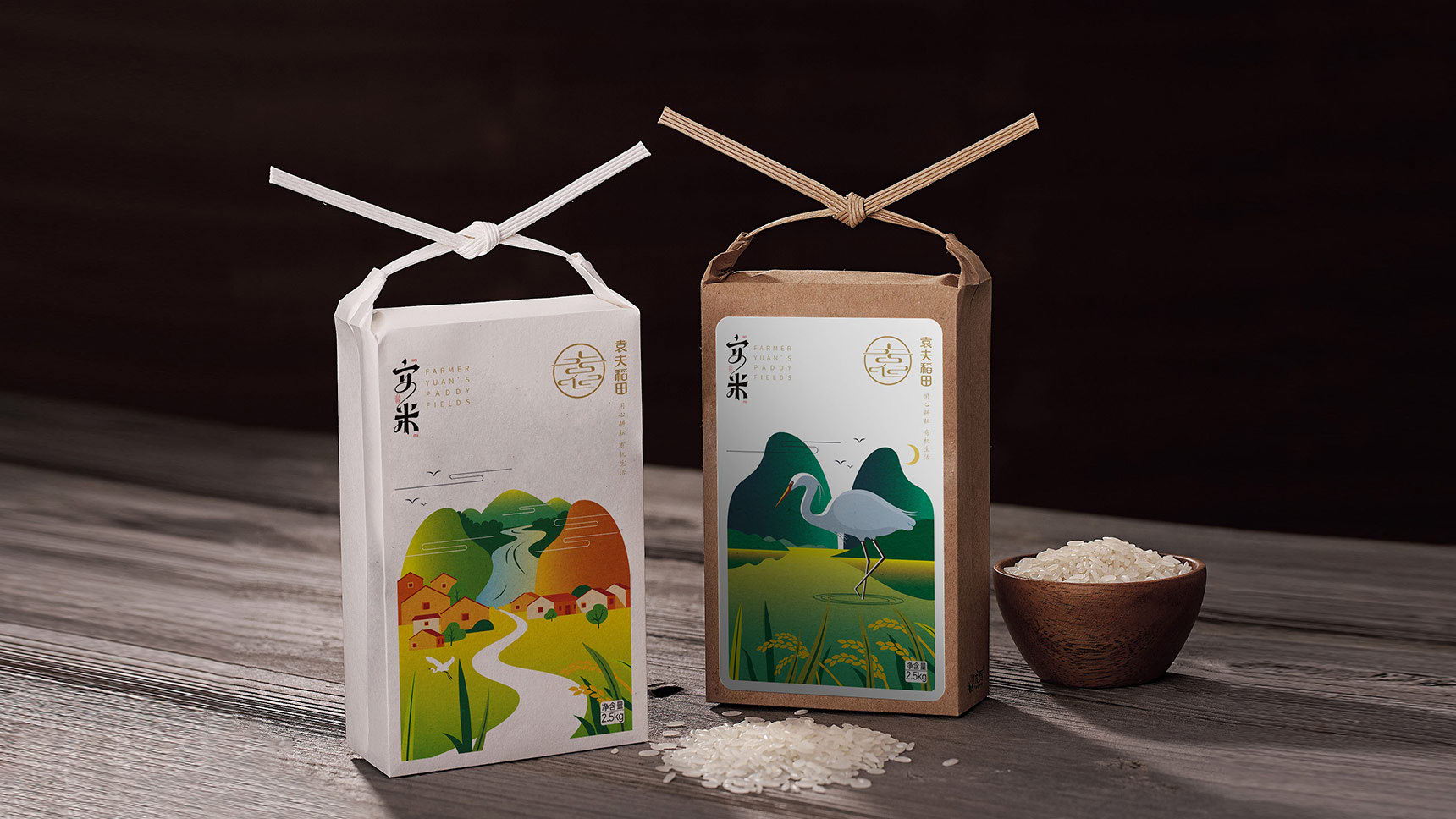 Custom Ammie Rice Packaging